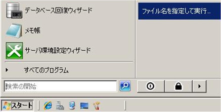 エラー E3705 メディアをフォーマットできません メディア Xxxx データベースの操作に失敗しました