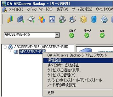 ジョブの完了時に表示されるポップアップを停止する方法